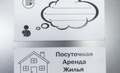 Снять на сутки дом, Костюковичи, студенецкая 66. Фото 6