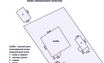 Купить коттедж, Большой Тростенец, Совхозная ул., 25 соток. Фото 47