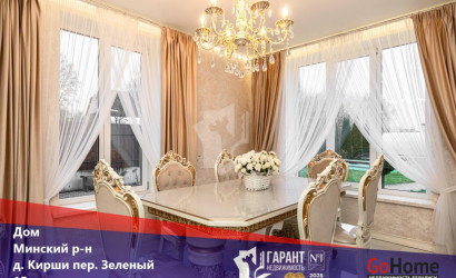 Купить дом, Кирши, Зеленый пер., 15 соток. Фото 43