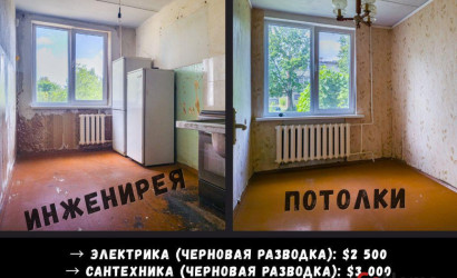 Купить 3-комнатную квартиру, Чернавчицы, Сикорского ул., 11. Фото 5
