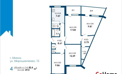 Купить 4-комнатную квартиру, Минск, ул. Мирошниченко, д. 15 (Советский район). Фото 18