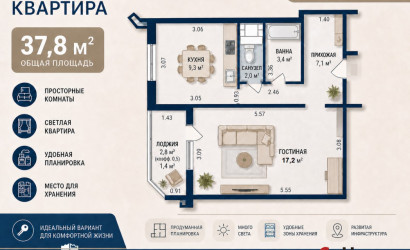 Купить 1-комнатную квартиру, Минск, Мачульского, 24 (Фрунзенский район). Фото 11