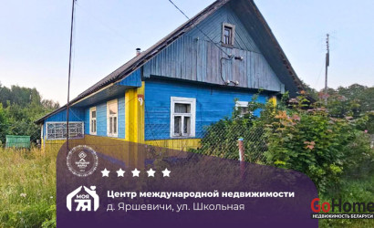 Купить дом, Яршевичи, Школьная ул., 15 соток. Фото 1
