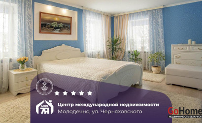 Купить дом, Молодечно, Черняховского ул., 6 соток. Фото 30