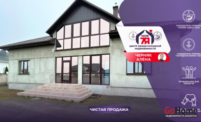 Купить коттедж, Новый, Березовая ул., 15.12 соток. Фото 1