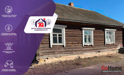 Купить дом, Старобин, Пограничная ул., 19 соток. Фото 1