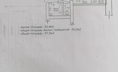 Купить 2-комнатную квартиру, Петриков, Розы Люксембург ул. 1. Фото 2