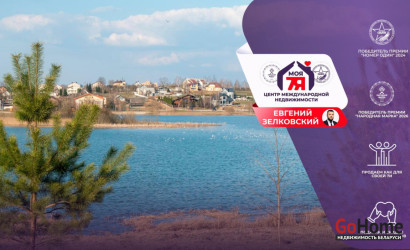 Купить участок, Анусино-2008, 15 соток. Фото 10