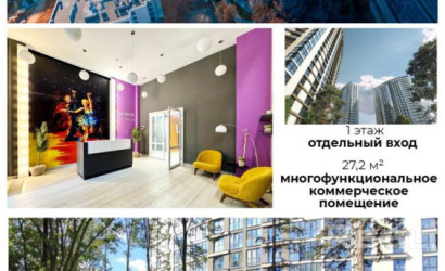 Продажа помещения, Минск, Брилевская ул., 25,  27.2 кв.м.. Фото 1