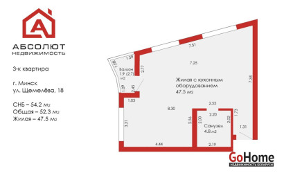 Купить 3-комнатную квартиру, Минск, Леонида Щемелёва, 18 (Октябрьский район). Фото 8