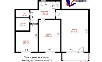 Купить 2-комнатную квартиру, Минск, Калиновского ул., 72 (Первомайский район). Фото 16