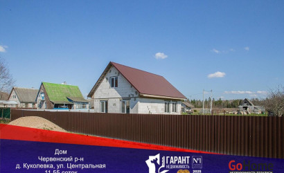 Купить дом, Куколевка, Центральная ул., 11.55 соток. Фото 4