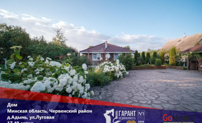 Купить дом, Адынь, Луговая ул., 9, 17.49 соток. Фото 15