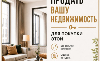 Купить 1-комнатную квартиру, Минск, Бирюзова, 13Б (Фрунзенский район). Фото 12