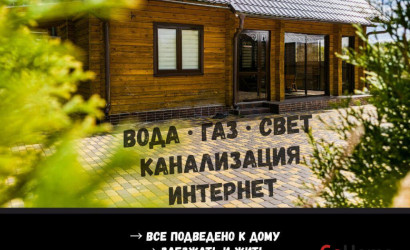 Купить дом, Брест, Вычулки ул., 5 соток. Фото 11