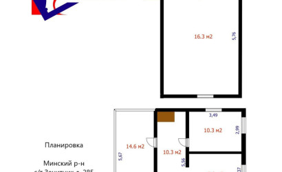 Купить дом в деревне, Зенитчик, 5.26 соток. Фото 31