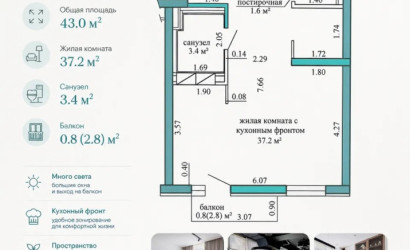 Снять 1-комнатную квартиру, Минск, Виталия Цвирко, 74 (Советский район). Фото 23