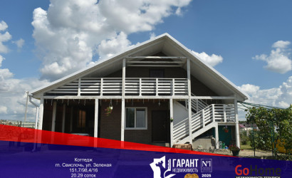 Купить коттедж, Свислочь, Зеленая ул., 20.29 соток. Фото 1