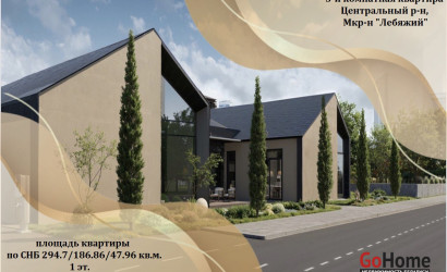 Купить 5-комнатную квартиру, Минск, пер. Баторинский, д. 3 (Центральный район). Фото 1