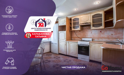 Купить 3-комнатную квартиру, Минск, Мазурова ул., 12 (Фрунзенский район). Фото 1