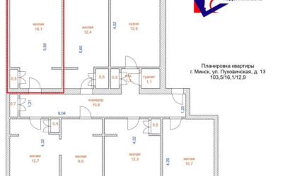 Купить 5-комнатную квартиру, Минск, Пуховичская ул., 13 (Октябрьский район). Фото 11
