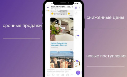 Купить 2-комнатную квартиру, Вельямовичи, Садовая. Фото 13