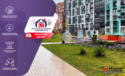 Купить 2-комнатную квартиру, Копище, Пилотная ул., 20. Фото 1