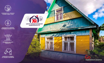 Купить дом в деревне, Экран, 4 соток. Фото 15