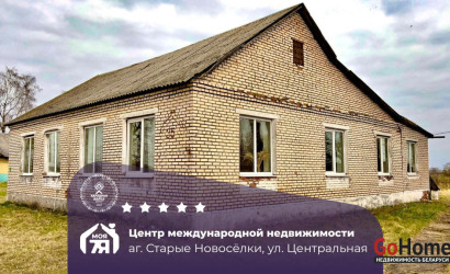 Купить дом, Старые Новоселки, Центральная ул., 17.7 соток. Фото 1