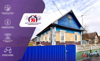 Купить дом, Кривичи, Южная ул., 21 соток. Фото 1