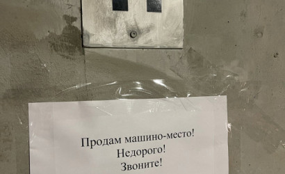 Продажа гаража, Гродно, Будённого, 30, 18.2 кв.м.. Фото 12