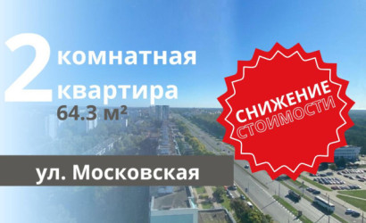 Купить 2-комнатную квартиру, Брест, Московская ул.. Фото 16