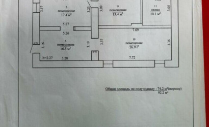 Продажа торгового помещения, Кореличи, Советская ул., 4, 198.2 кв.м.. Фото 12