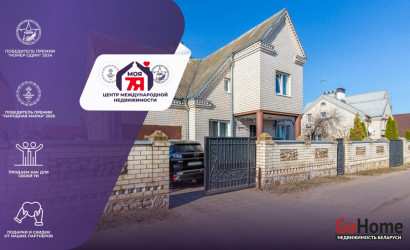 Купить дом, Марьина Горка, Пролетарская ул., 9 соток. Фото 1