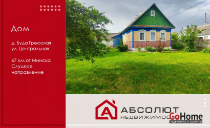 Купить дом, Буда Гресская, Центральная, 24.54 соток. Фото 21