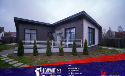 Купить дом, Дубенцы, Центральная ул., 7.9 соток. Фото 42