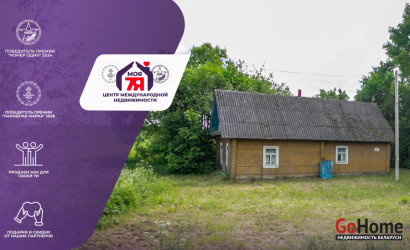 Купить дом, Дубина Вершицкая, Центральная ул., 18 соток. Фото 1