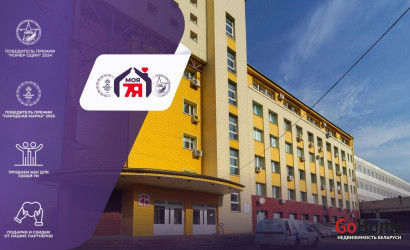 Продажа офиса, Минск, Загородный 3-й пер., 4/В, 67.9 кв.м. Фото 1