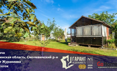 Купить дом в деревне, Журавинка, 6 соток. Фото 1