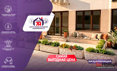 Купить 3-комнатную квартиру, Минск, Мстиславца ул., 18 (Первомайский район). Фото 1