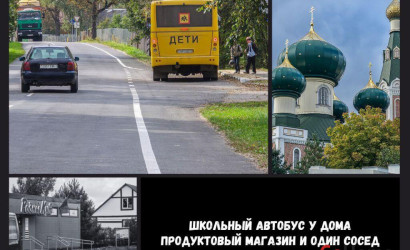 Купить дом, Брест, Городская ул., 16 соток. Фото 11