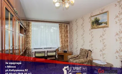  81.4 м2, Минск(Партизанский просп., 103)