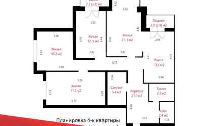 Купить 4-комнатную квартиру, Минск, Ильянская ул., 2 (Центральный район). Фото 1