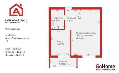 Купить 2-комнатную квартиру, Минск, Дзержинского, 15 (Московский район). Фото 26
