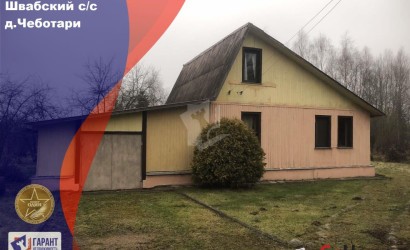 Купить дом в деревне, Чеботари, 10.9 соток. Фото 1