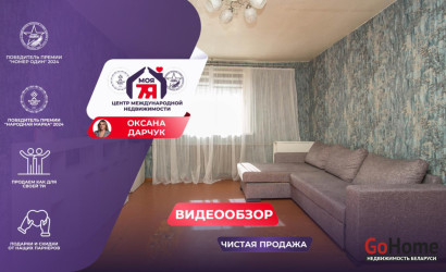 Купить дом, Минск, Собинова ул., 7.35 соток. Фото 1