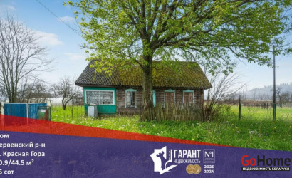 Купить дом, Красная Гора, 25 соток. Фото 15