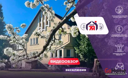  441.6 м2, Юхновка(Чистая ул.)