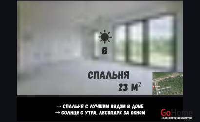 Купить коттедж, Брест, Травяная ул., 3, 10 соток. Фото 12