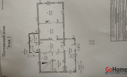 Купить дом в деревне, Половковичи, Садовая, 25 соток. Фото 2